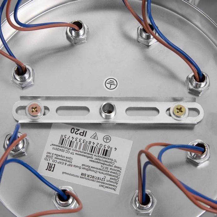 Люстра Люстра "Эшли" 8х40Вт Е27 Хром 67х67х22см