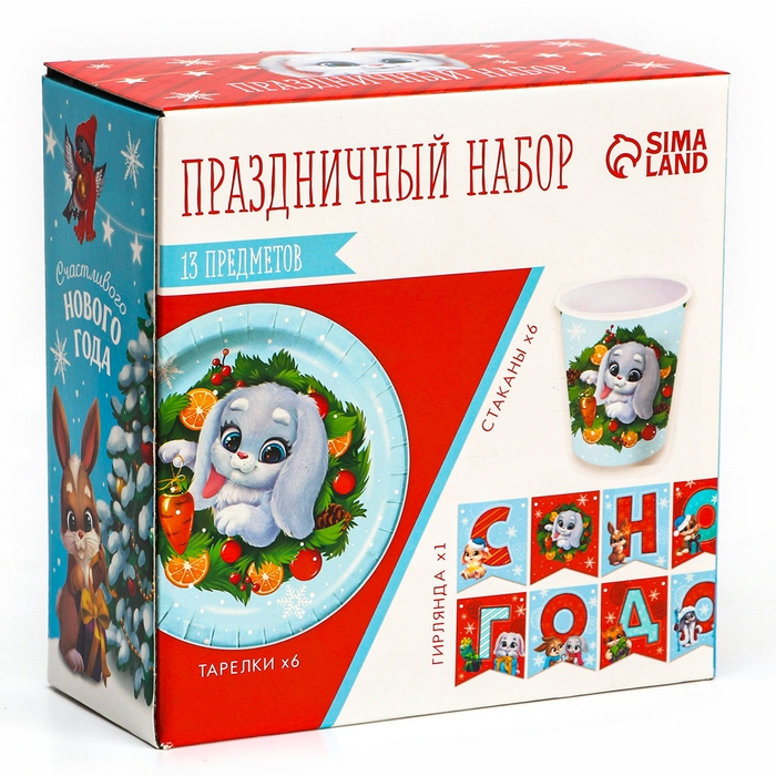 Новогодний Набор бумажной посуды одноразовый Игристого праздника!», на новый год Новогодний Набор бумажной посуды одноразовый Игристого праздника!», на новый год