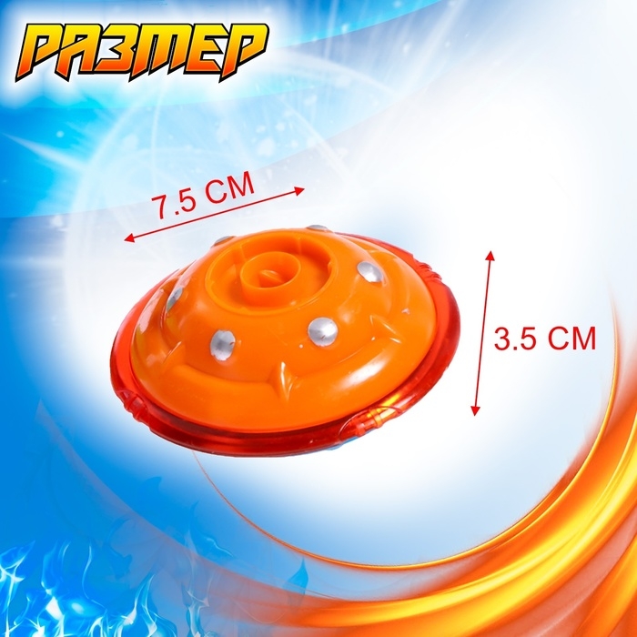 Набор волчков «НЛО», с устройством запуска, цвета МИКС Набор волчков «НЛО», с устройством запуска, цвета МИКС