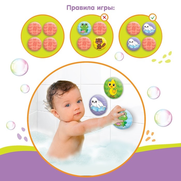 Мемо-игра: развивающие наклейки - присоски многоразовые для игры в ванной «Забавные животные», найди пару, 6 пар, 12 стикеров EVA, Крошка Я Мемо-игра: развивающие наклейки - присоски многоразовые для игры в ванной «Забавные животные», найди пару, 6 пар, 12 стикеров EVA, Крошка Я