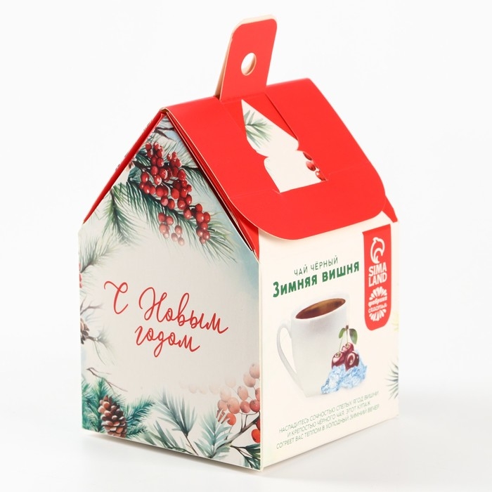 Новый год! Чай чёрный в коробке-домик &laquo;Тепла и уюта&raquo;, со вкусом: Зимняя вишня, 50 г.