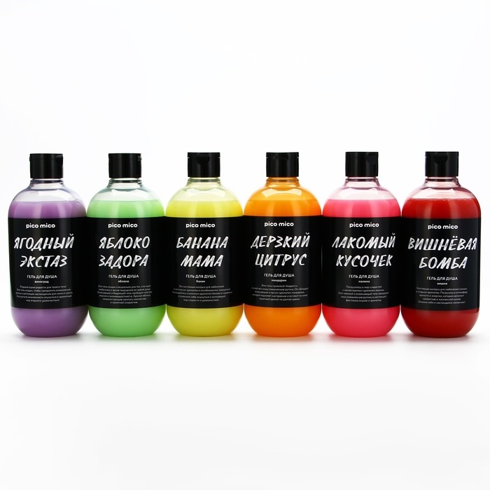 Гель для душа «Ягодный экстаз», 500 мл, аромат винограда, PICO MICO Гель для душа «Ягодный экстаз», 500 мл, аромат винограда, PICO MICO