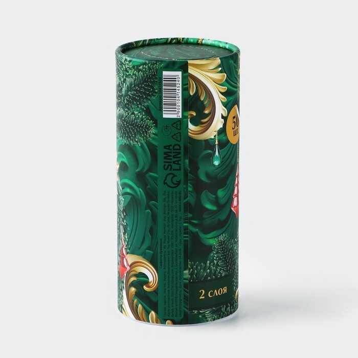 Салфетки бумажные в тубусе «Новый год! Елочные игрушки», 50 шт, двухслойные