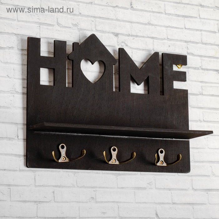 Ключница настенная «Home», чёрная. Ключница настенная «Home», чёрная.