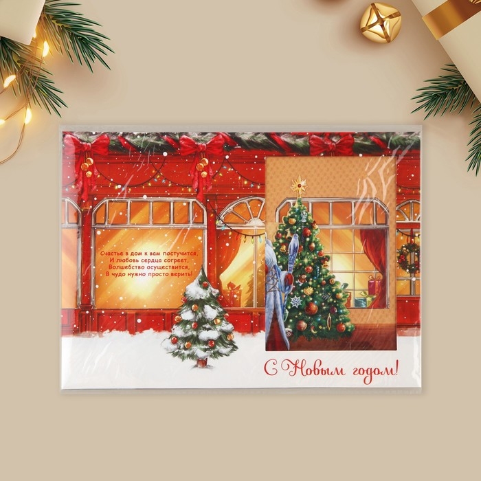 Открытка с новым годом, объёмная 3D, «Комната Дедушки Мороза»,  15 х 15 х 21 см, Новый год Открытка с новым годом, объёмная 3D, «Комната Дедушки Мороза»,  15 х 15 х 21 см, Новый год