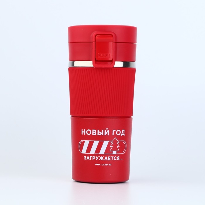 Термостакан с кнопкой  Термостакан с кнопкой "Новый год загружается", 380 мл