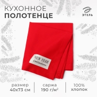 Новый год. Полотенце Этель New year collection,цв. красный, 40х73 см, 100% хл, саржа 190 г/м2