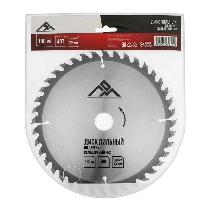 Диск пильный по дереву ЛОМ, стандартный рез, 180 х 22 мм, 40 зубьев Диск пильный по дереву ЛОМ, стандартный рез, 180 х 22 мм, 40 зубьев