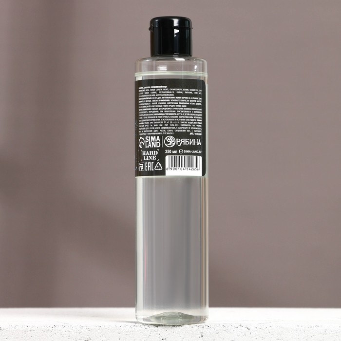 Шампунь для волос FOR MEN, 250 мл, HARD LINE Шампунь для волос FOR MEN, 250 мл, HARD LINE