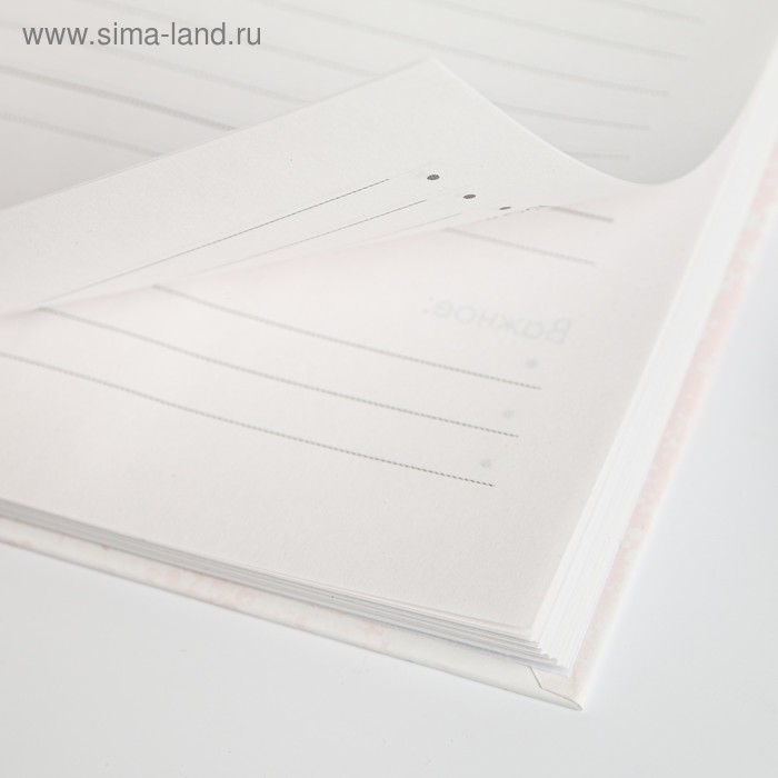 Ежедневник «Учителю: The Best teacher», формат А5, 80 листов, твердая обложка Ежедневник «Учителю: The Best teacher», формат А5, 80 листов, твердая обложка