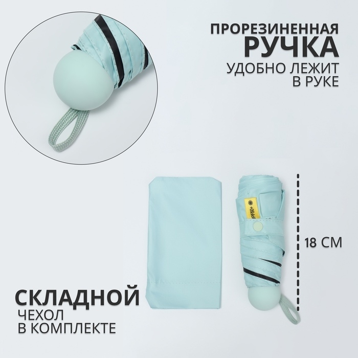 Зонт механический «Однотон», эпонж, 5 сложений, 6 спиц, R = 43/50 см, D = 100 см, цвет МИКС Зонт механический «Однотон», эпонж, 5 сложений, 6 спиц, R = 43/50 см, D = 100 см, цвет МИКС