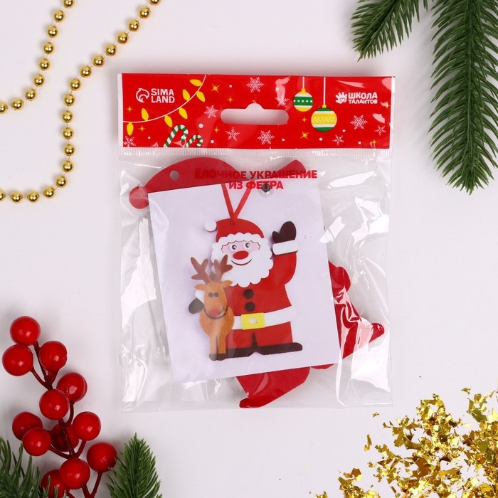 Набор для творчества - создай ёлочное украшение из фетра «Дед мороз с оленем» Набор для творчества - создай ёлочное украшение из фетра «Дед мороз с оленем»
