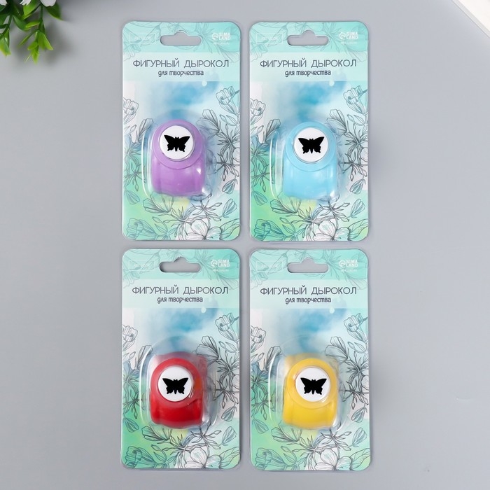 Дырокол фигурный Дырокол фигурный "Бабочка" d=1,5 см МИКС 3,5х4х4 см