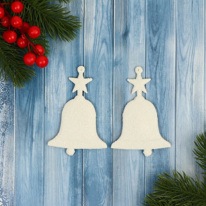 Украшение ёлочное Украшение ёлочное "Колокольчик люкс" (набор 2 шт) 6х10 см, белый