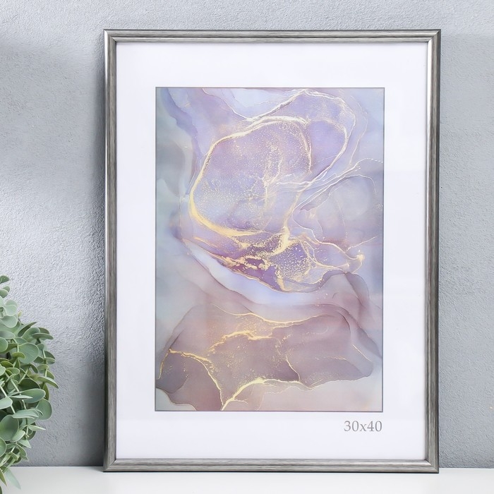 Фоторамка пластик Фоторамка пластик "Радуга" 30х40 см, сталь