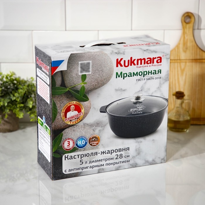 Жаровня, 5 л, d=30 см, антипригарное покрытие, цвет кофейный мрамор Жаровня, 5 л, d=30 см, антипригарное покрытие, цвет кофейный мрамор