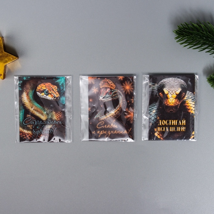 Набор открыток с семенами  Набор открыток с семенами "Вырасти сам" "Чувства" 5*7см 3 шт