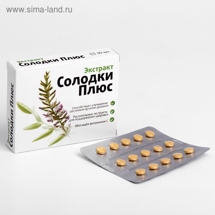 Экстракт солодки плюс, для органов дыхания, 30 таблеток Экстракт солодки плюс, для органов дыхания, 30 таблеток