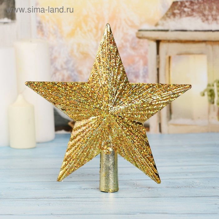 Наконечник "Звезда" радужное сияние, 20х20 см, золото