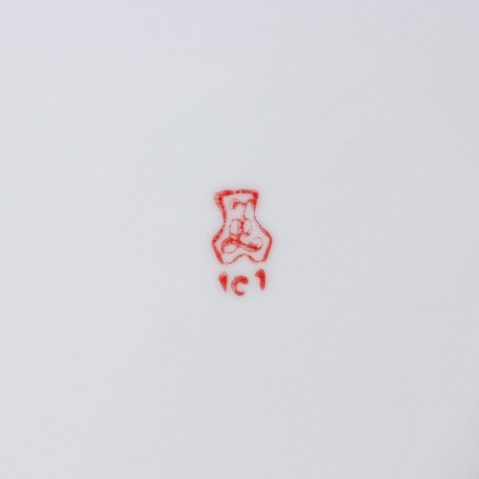 Тарелка фарфоровая глубокая «Тигр», 700 мл, d=20,5 см, белая