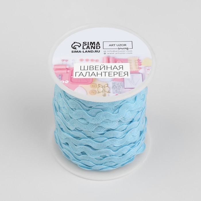 Тесьма отделочная «Вьюнчик», 5 мм, 27 ± 1 м, цвет голубой Тесьма отделочная «Вьюнчик», 5 мм, 27 ± 1 м, цвет голубой