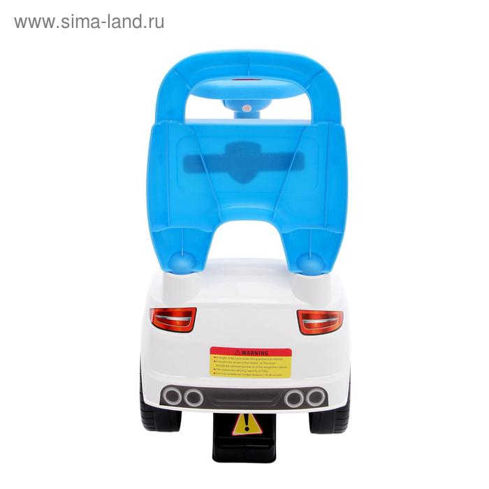 Толокар «Молния», звук, цвет белый Толокар «Молния», звук, цвет белый