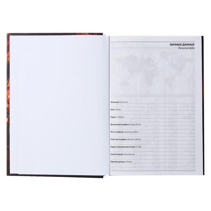 Ежедневник недатированный на сшивке, А5 160 листов, картон 7БЦ, матовая ламинация Ежедневник недатированный на сшивке, А5 160 листов, картон 7БЦ, матовая ламинация "Мужчина у авто"