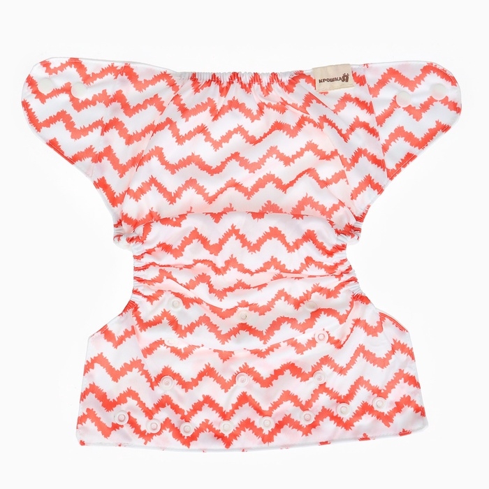 Набор многоразовых подгузников «Зигзаг» 3-15 кг, с вкладышами