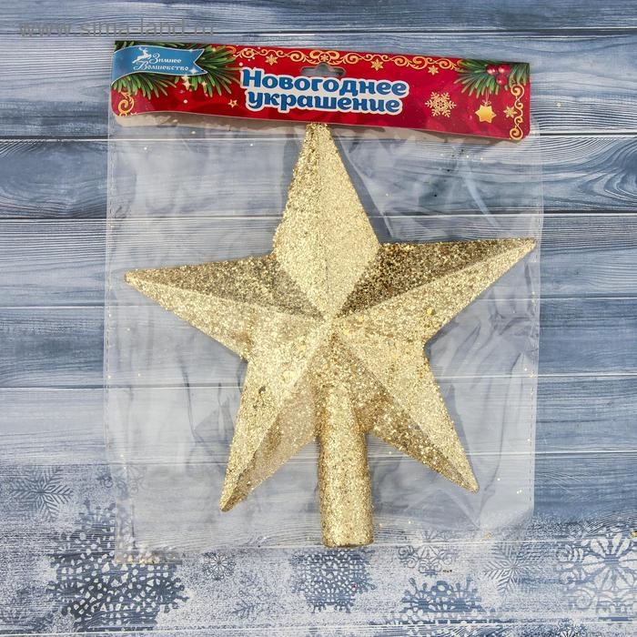 Наконечник Наконечник "Звезда" блеск, 18,5х20 см, золото