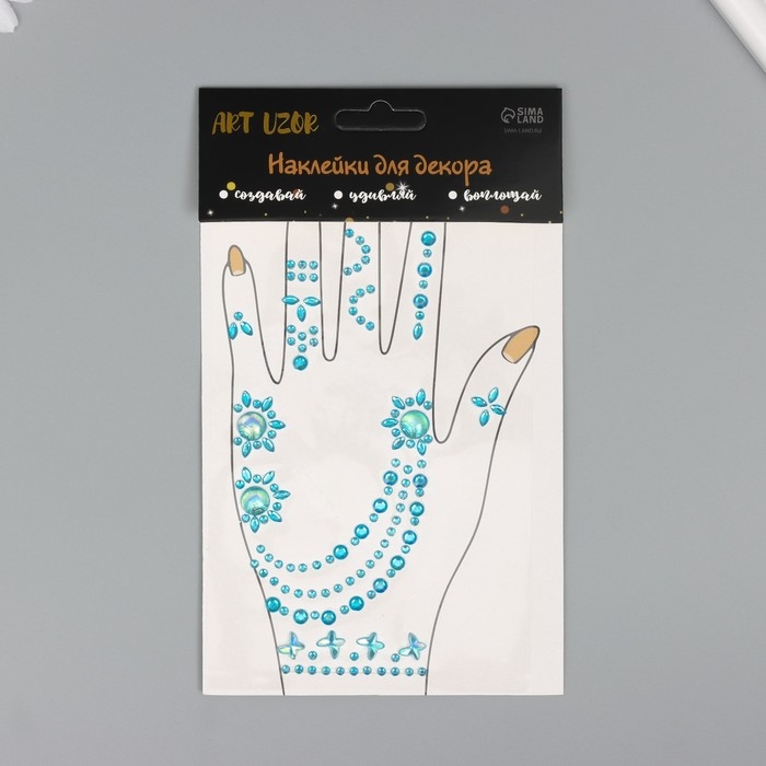 Наклейка пластик стразы Наклейка пластик стразы "Браслеты из страз" МИКС 12х20,3 см