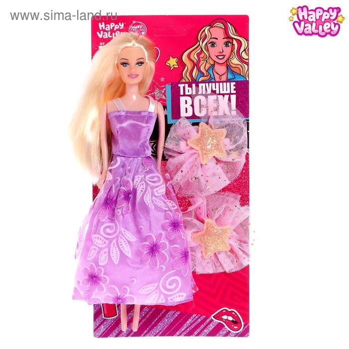Кукла-модель «Ты лучше всех» с аксессуарами, МИКС Кукла-модель «Ты лучше всех» с аксессуарами, МИКС