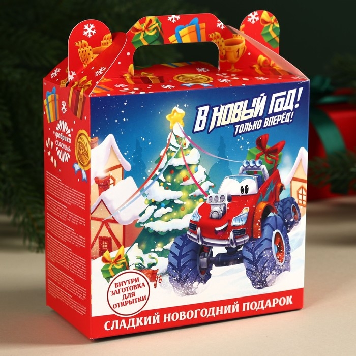 Сладкий подарок «Машинки», шоколадные конфеты и раскраска, 500 г. Сладкий подарок «Машинки», шоколадные конфеты и раскраска, 500 г.