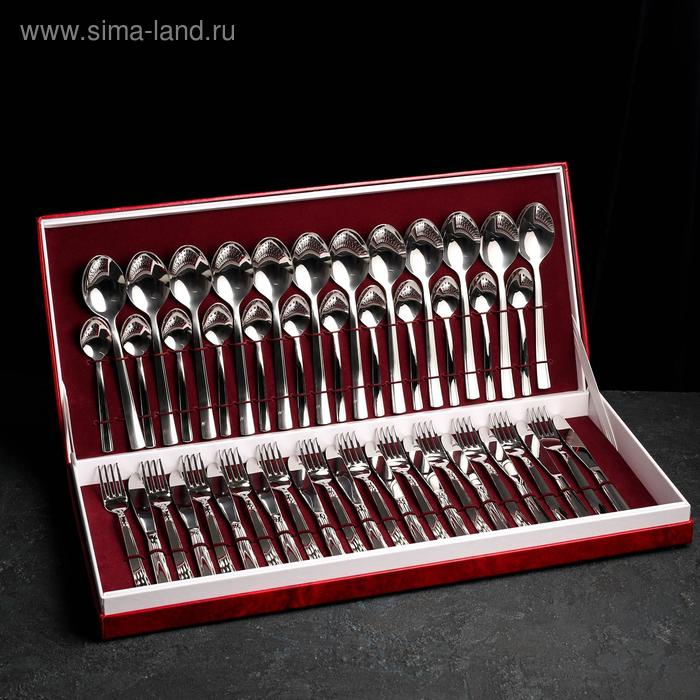 Набор столовый &laquo;Торжество&raquo;, толщина 2 мм, декоративная коробка, 48 предметов, цвет серебряный