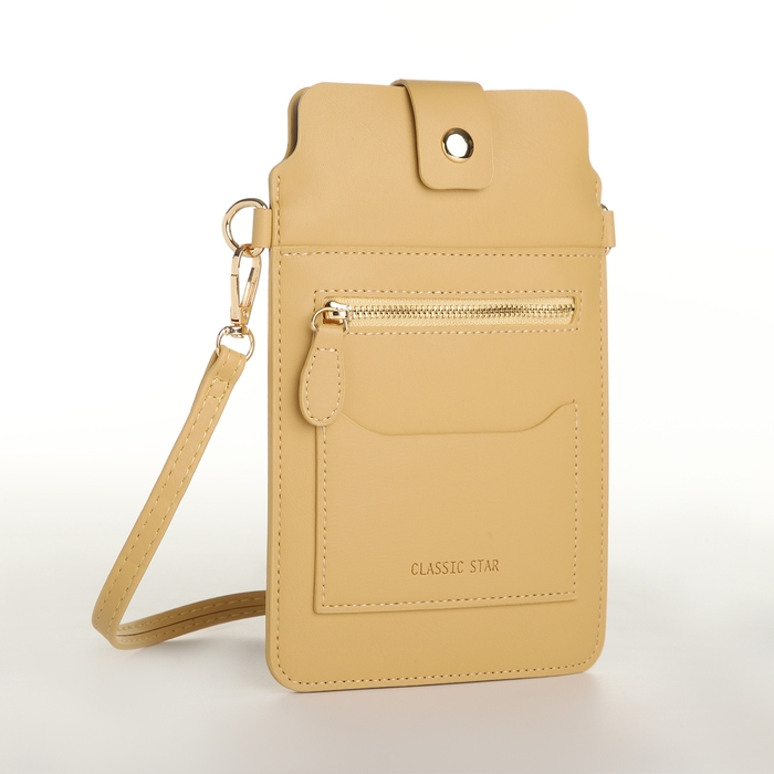 Сумка женская, кросс-боди, на магните, цвет жёлтый Сумка женская, кросс-боди, на магните, цвет жёлтый