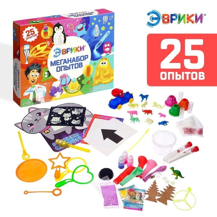 Набор для опытов «Мега-набор опытов», 25 опытов Набор для опытов «Мега-набор опытов», 25 опытов