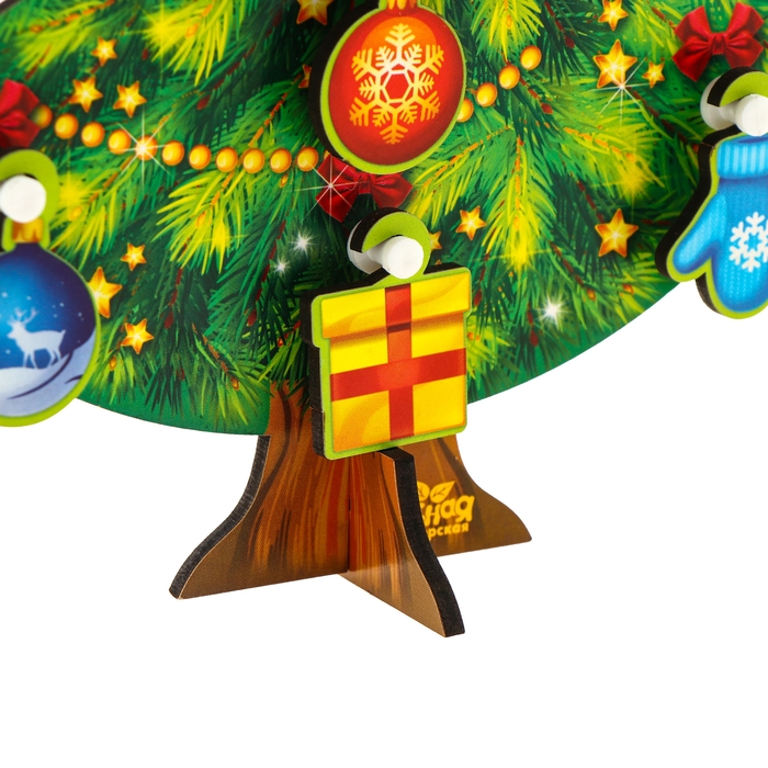 Новогодняя развивающая игрушка «Новый год! Ёлочка», 15 х 20 см Новогодняя развивающая игрушка «Новый год! Ёлочка», 15 х 20 см
