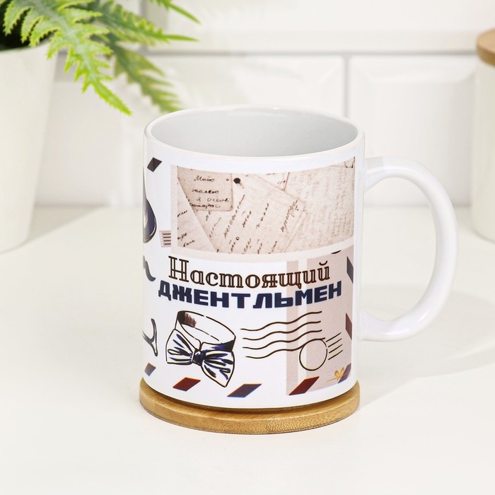 Кружка сублимация Кружка сублимация "Настоящий джентельмен!" 320 мл, с нанесением