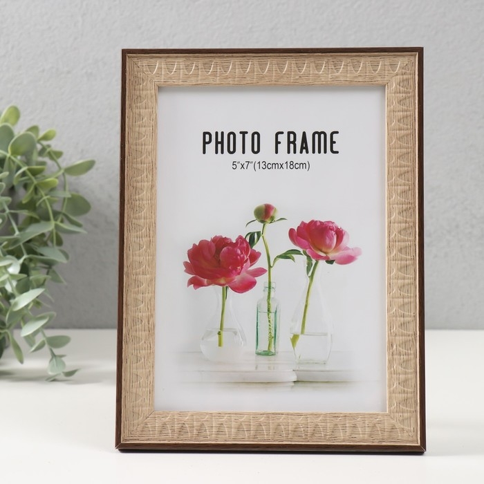 Фоторамка пластик 13х18 см Фоторамка пластик 13х18 см "Муза" какао 20,7х15,7х1,1 см