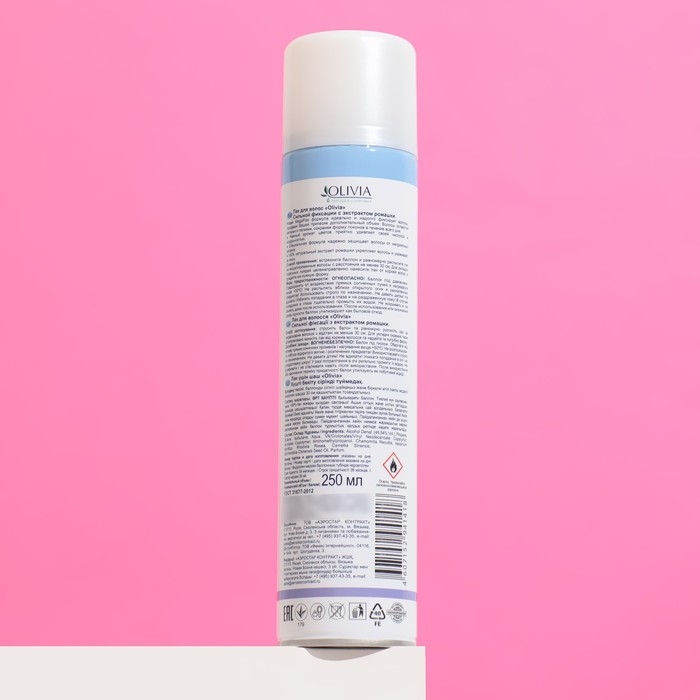 Лак для волос сильной фиксации серии «Olivia» с экстрактом ромашки, 250 мл Лак для волос сильной фиксации серии «Olivia» с экстрактом ромашки, 250 мл