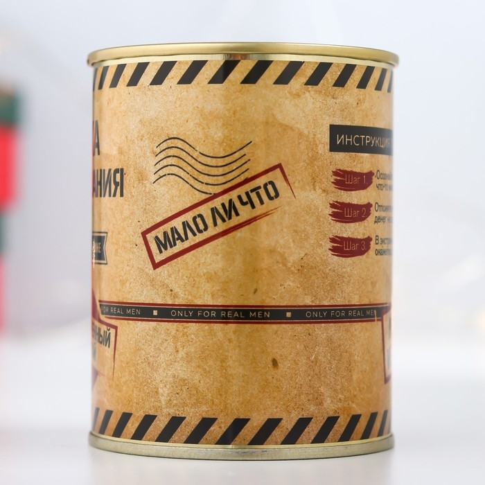 Копилка-банка металл Копилка-банка металл "Копилка для выживания" 7,3х9,5 см