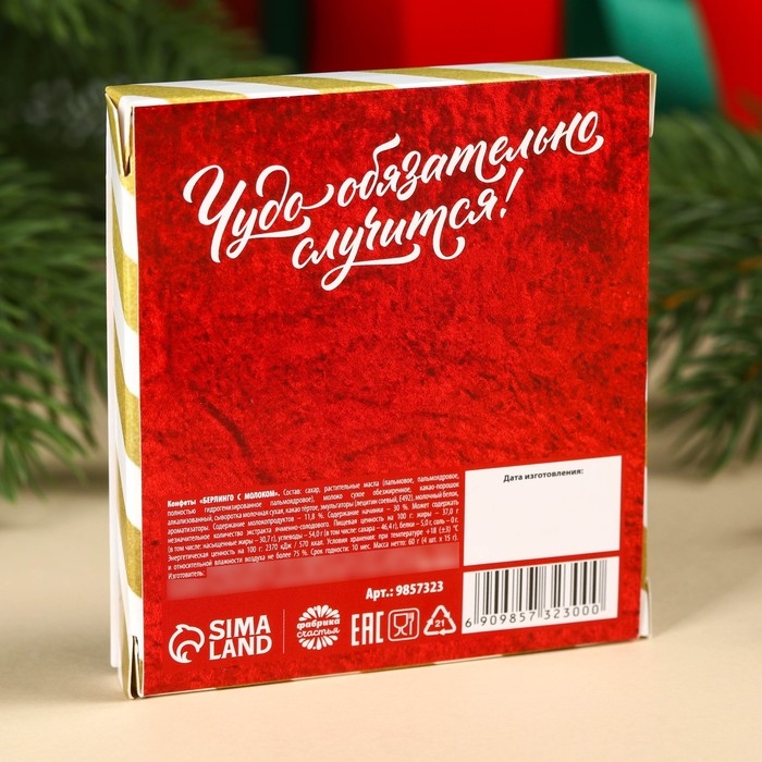 Молочный шоколад в стиках &laquo;Сказочного Нового года&raquo; в коробке, 60 г ( 4 шт. х 15 г).