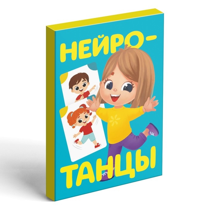 Набор развивающих игр «Game box. Kids. 6 в 1», 3+ Набор развивающих игр «Game box. Kids. 6 в 1», 3+