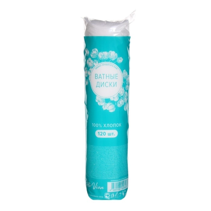 Ватные диски Cotto Fleur, прошитые, 120 шт. Ватные диски Cotto Fleur, прошитые, 120 шт.