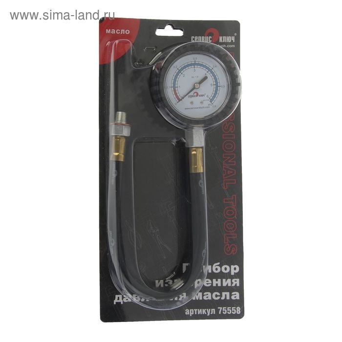 Прибор измерения давления масла  Прибор измерения давления масла "СЕРВИС КЛЮЧ"