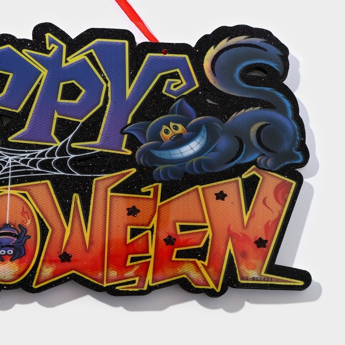 Декоративное светящиеся украшение (подвеска) "Cчастливого Хэллоуина" 18х43 см