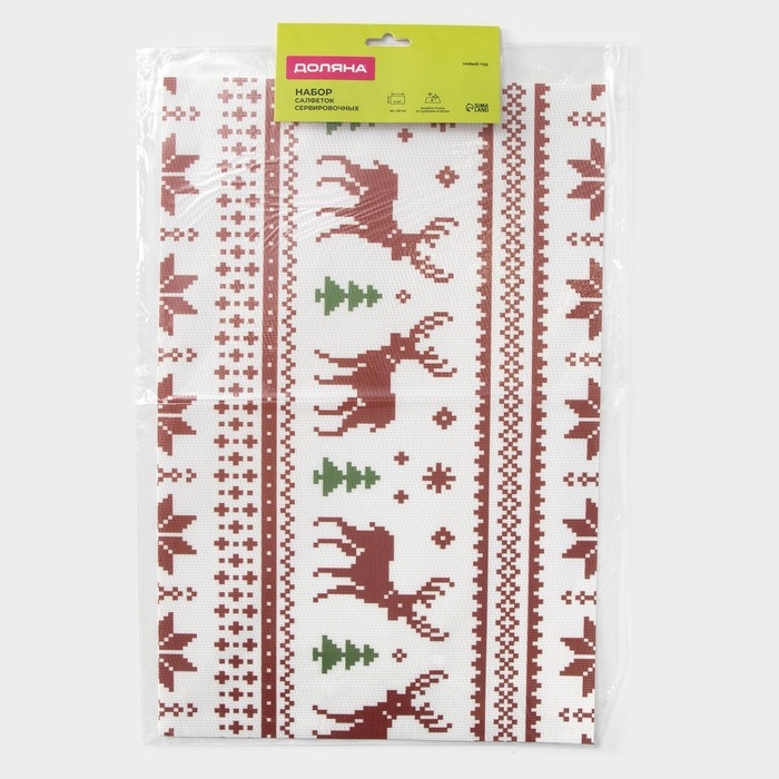 Салфетки новогодние на стол Доляна «Новый Год», 4 шт, сервировочная, 45×30 см