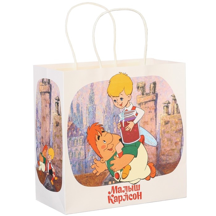 Пакет подарочный, 22х22х11 см, крафт, упаковка, Малыш и Карлсон Пакет подарочный, 22х22х11 см, крафт, упаковка, Малыш и Карлсон