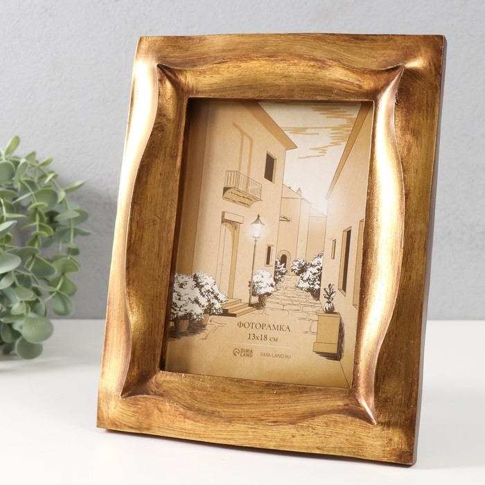 Фоторамка полистоун 13х18 см  Фоторамка полистоун 13х18 см "Волна" золото 19,8х3х24,4 см