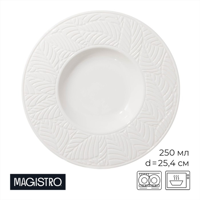 Тарелка фарфоровая для пасты Magistro Crotone, 250 мл, d=25,4 см, цвет белый Тарелка фарфоровая для пасты Magistro Crotone, 250 мл, d=25,4 см, цвет белый