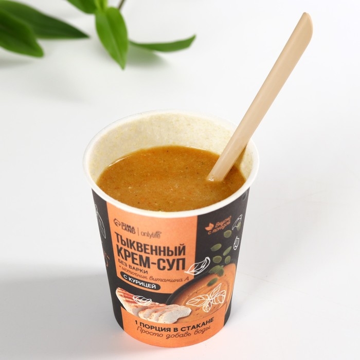 Суп диетический тыквенный суп с курицей, без варки, 40 г. Суп диетический тыквенный суп с курицей, без варки, 40 г.